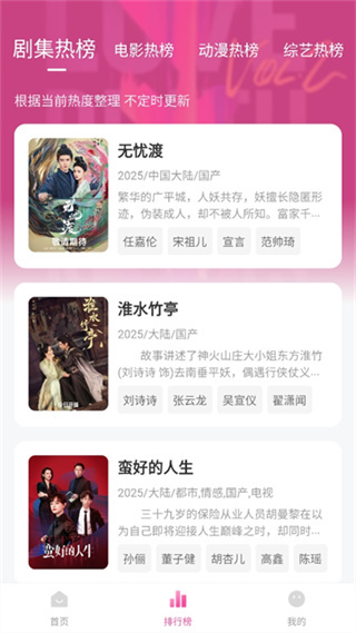 ׷�����ֻ�������app