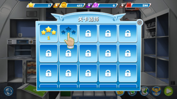 球球旅行记 球球旅行记