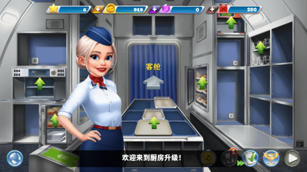 球球旅行记 球球旅行记