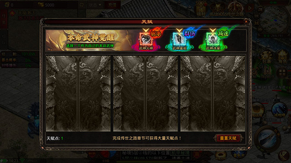 醉江山游戏下载 醉江山游戏下载