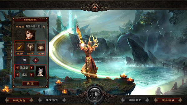 醉江山游戏下载 醉江山游戏下载