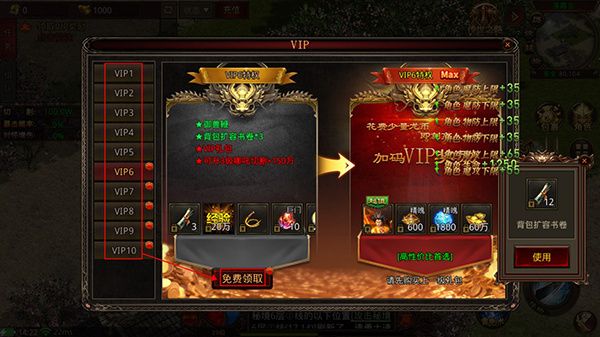 醉江山游戏下载 醉江山游戏下载