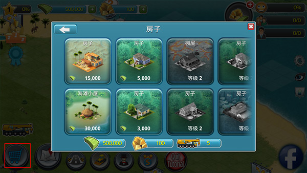 ���е���3����ģ��