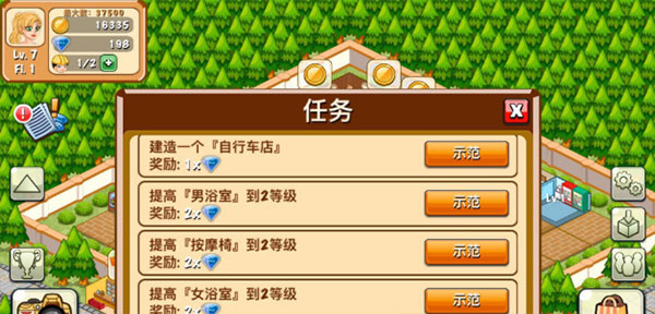 ���������ֻ�������