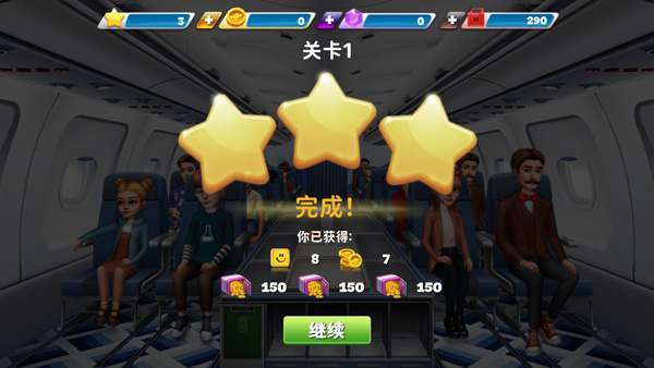 球球旅行记无限金币版下载 球球旅行记无限金币版下载