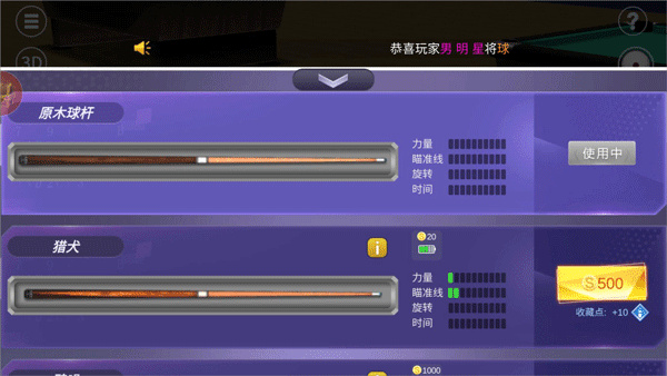 ����Ϸ��ʦ�ֻ���