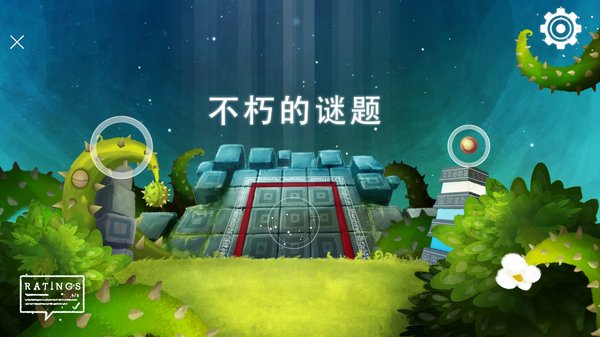 不朽的谜题安卓版 不朽的谜题安卓版