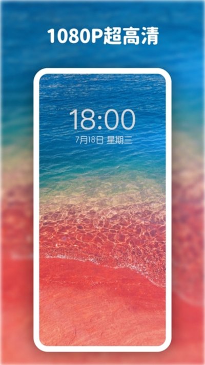 ���嶯̬��ֽ��ȫ��׿��