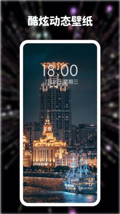 ���嶯̬��ֽ��ȫ��׿��