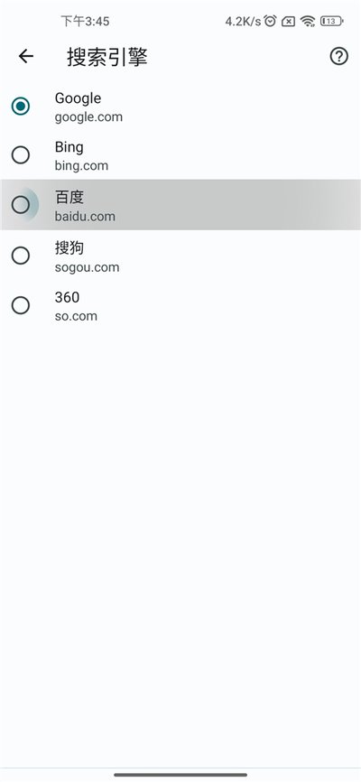 谷歌浏览器安卓版 谷歌浏览器安卓版