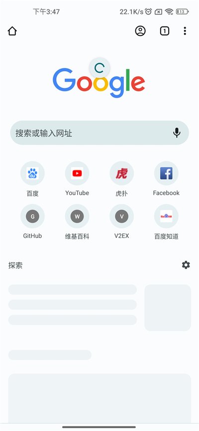谷歌浏览器安卓版 谷歌浏览器安卓版