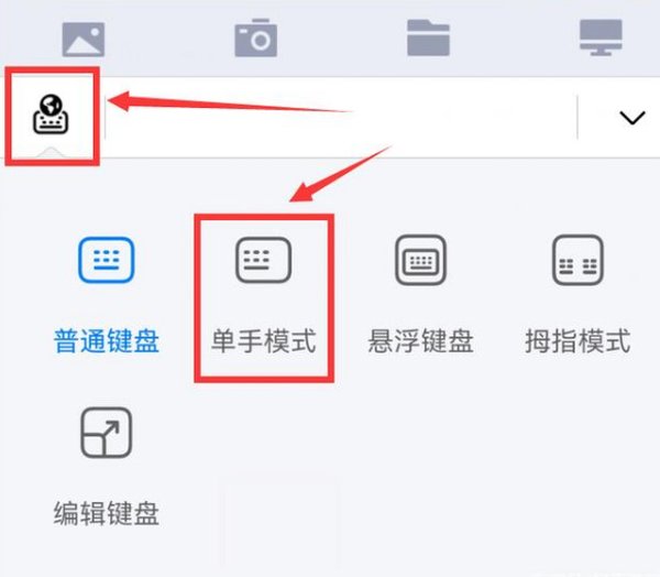 华为小艺输入法安卓版 华为小艺输入法安卓版