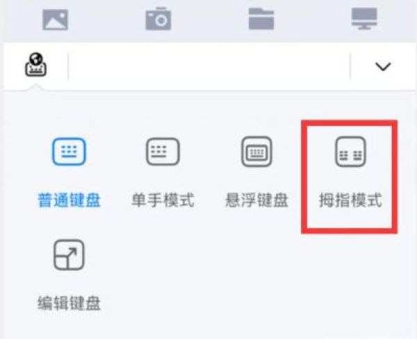 华为小艺输入法安卓版 华为小艺输入法安卓版