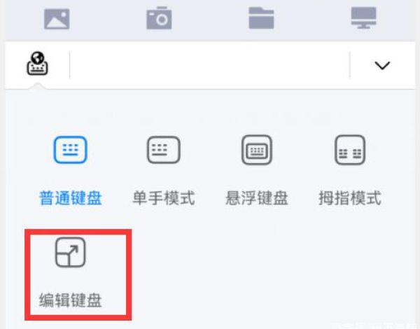 华为小艺输入法安卓版 华为小艺输入法安卓版