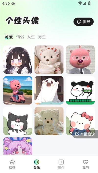 �����ֽ��׿��