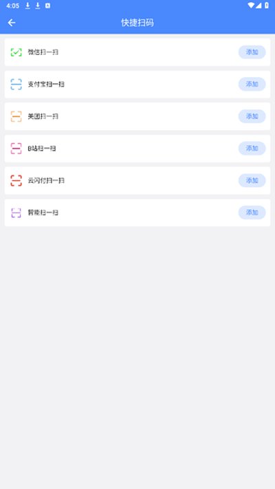 日常小组件安卓版 日常小组件安卓版