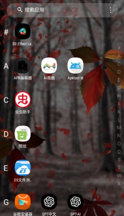 3d桌面启动器安卓版 3d桌面启动器安卓版
