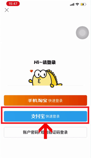 闲鱼app下载正版 闲鱼app下载正版