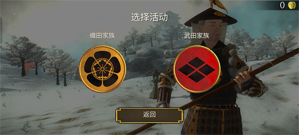 幕府将军战争与帝国作弊菜单板下载 幕府将军战争与帝国作弊菜单板下载