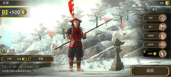 幕府将军战争与帝国作弊菜单板下载 幕府将军战争与帝国作弊菜单板下载