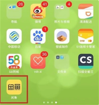 �����ֻ�������