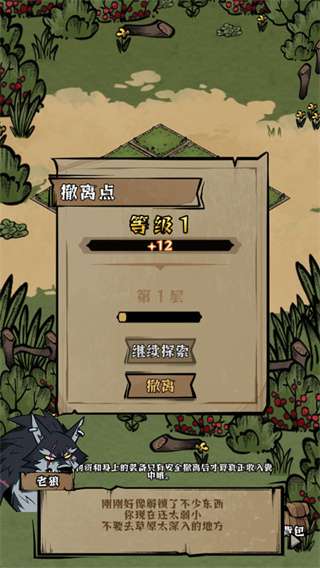 我在羊村当战狼 我在羊村当战狼