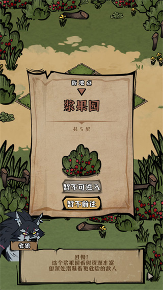 我在羊村当战狼 我在羊村当战狼