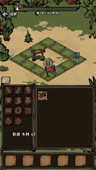 我在羊村当战狼 我在羊村当战狼