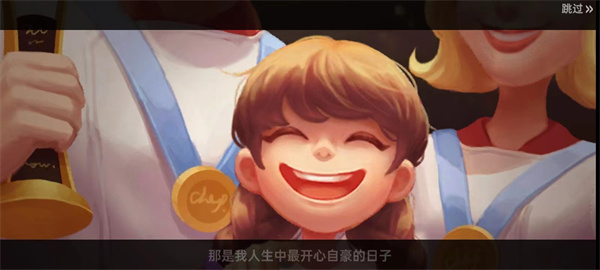 星厨奇迹筑梦之旅内置菜单最新版下载 星厨奇迹筑梦之旅内置菜单最新版下载