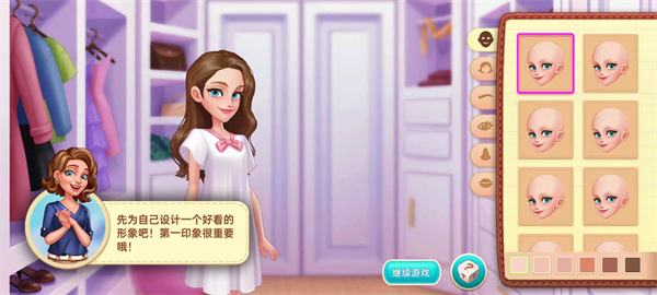 星厨奇迹筑梦之旅内置菜单最新版下载 星厨奇迹筑梦之旅内置菜单最新版下载