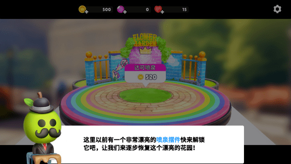 潮玩国度游戏下载 潮玩国度游戏下载