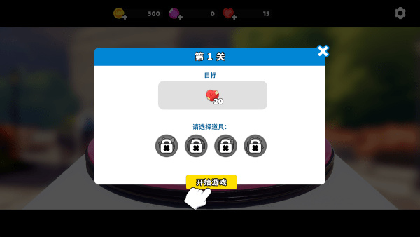 潮玩国度游戏下载 潮玩国度游戏下载