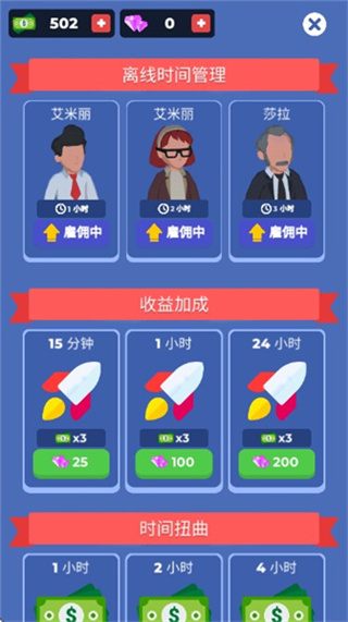 火车酒店 火车酒店