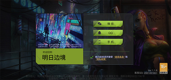 202302061653205744.jpg 202302061653205744.jpg