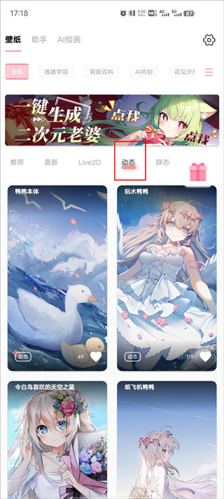 傲娇壁纸高清下载 傲娇壁纸高清下载