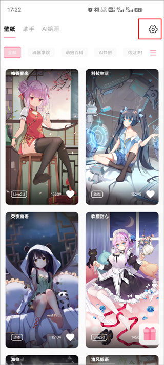 傲娇壁纸高清下载 傲娇壁纸高清下载