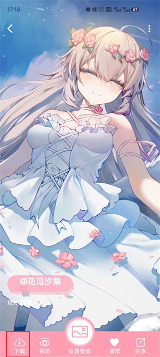 傲娇壁纸高清下载 傲娇壁纸高清下载