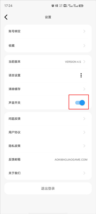 傲娇壁纸高清下载 傲娇壁纸高清下载