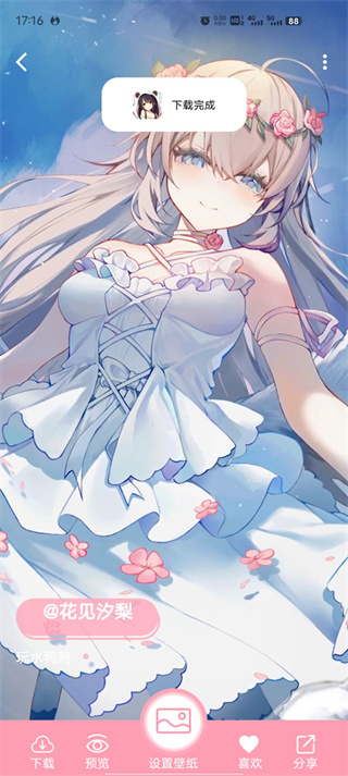 傲娇壁纸高清下载 傲娇壁纸高清下载