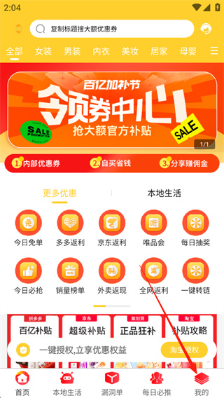 ��׬Ǯ������������