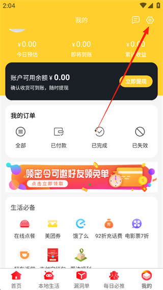 ��׬Ǯ������������