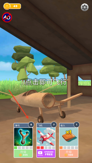 飞机模拟高手MOD作弊菜单下载 飞机模拟高手MOD作弊菜单下载