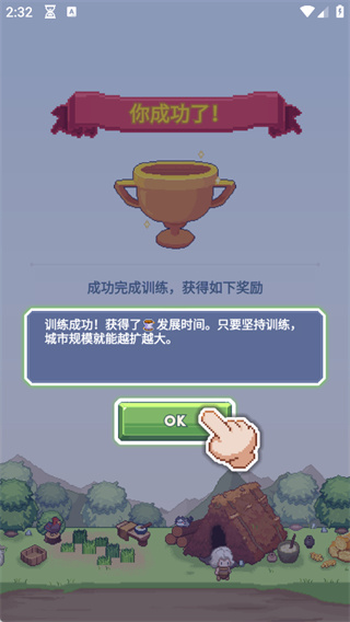 专注与文明安卓版下载 专注与文明安卓版下载