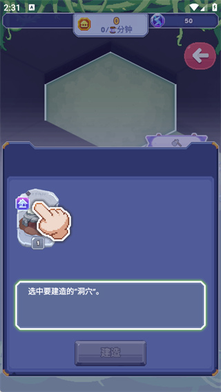 专注与文明安卓版下载 专注与文明安卓版下载