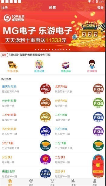 ��Ʊ5050����app����