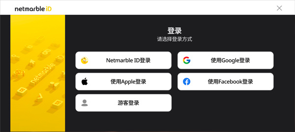 七骑士重生国际服 七骑士重生国际服