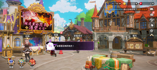 七骑士重生国际服 七骑士重生国际服