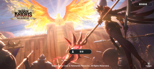 七骑士重生国际服 七骑士重生国际服