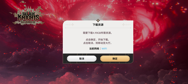 七骑士重生国际服 七骑士重生国际服