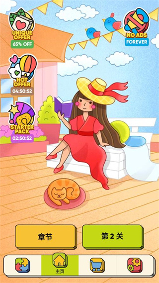 3tiles2026���°汾����